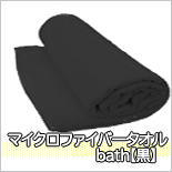 bathblack