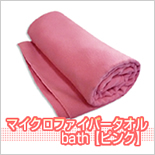 bathpink